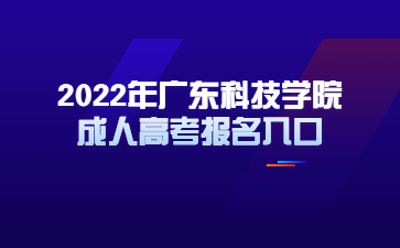 開學(xué)招生快訊消息新聞?wù)?wù)首圖
